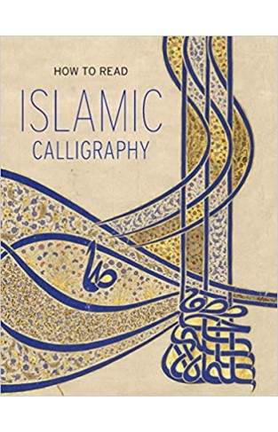 How to Read Islamic Calligraphy
